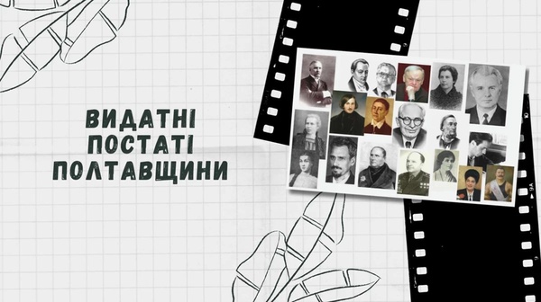 Іван Гурин: видатний фольклорист і педагог України