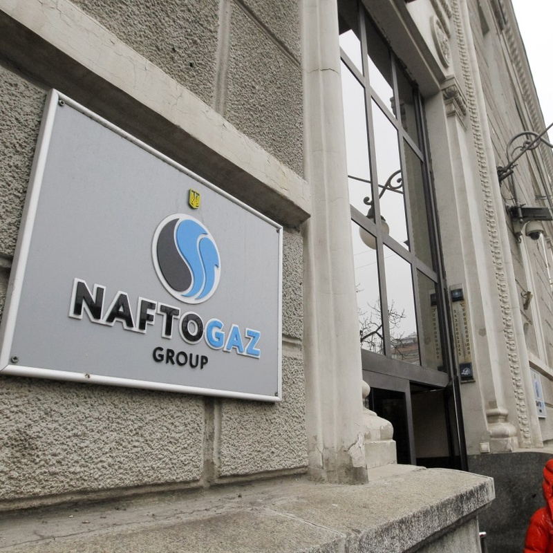 Нафтогаз України: прибуток зріс на 64% до 38 млрд грн у 2024
