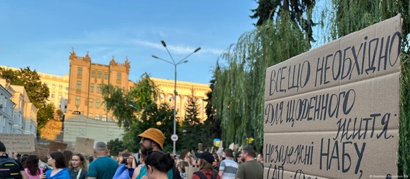 Протести у Києві: Незалежність НАБУ та САП під загрозою