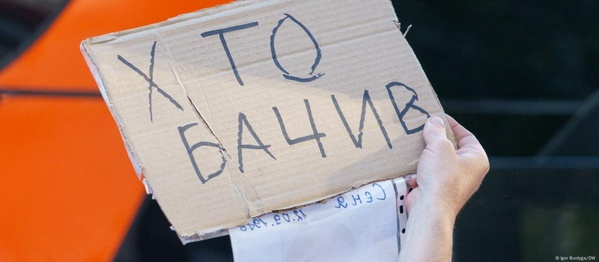 Жіночий рух в Україні: пошук зниклих військових