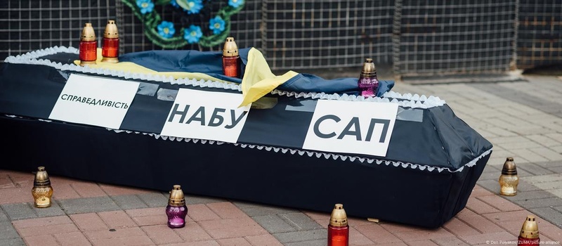 Верховна Рада розглядає законопроєкт щодо НАБУ та САП