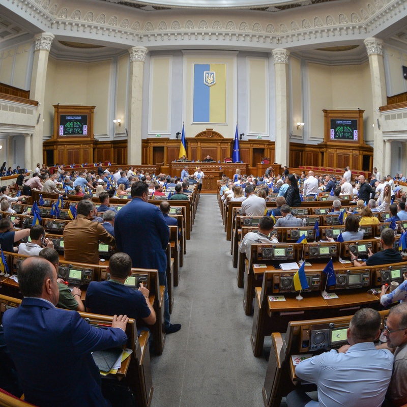 Верховна Рада ратифікувала угоду про інвестиційний фонд з США