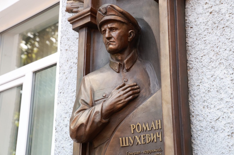 Річниця Романа Шухевича: вшанування пам'яті Героя УПА