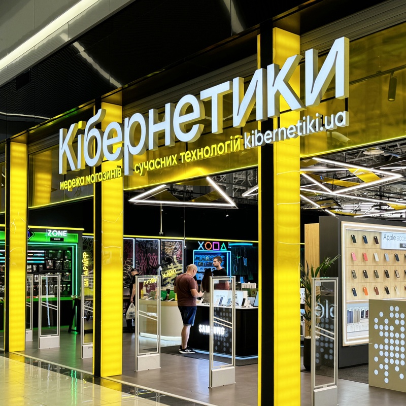 Кібернетики зазнали збитків 35 млн грн через атаку на Київ