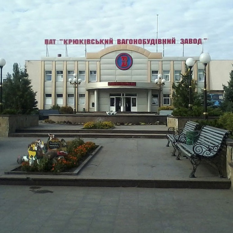 АРМА оголосила конкурс на управління часткою КВБЗ