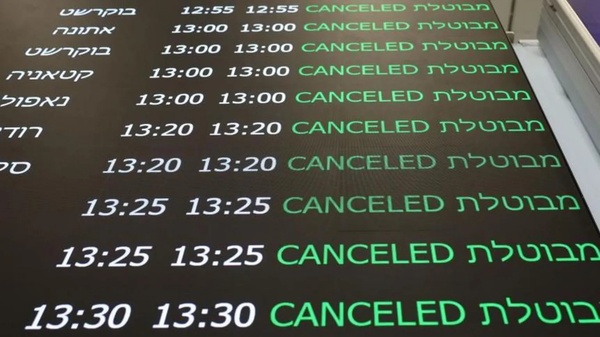 Тисячі британців застрягли в Ізраїлі через конфлікт