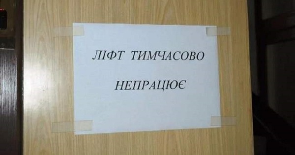 В Одесі відремонтують ліфти за 12 мільйонів гривень