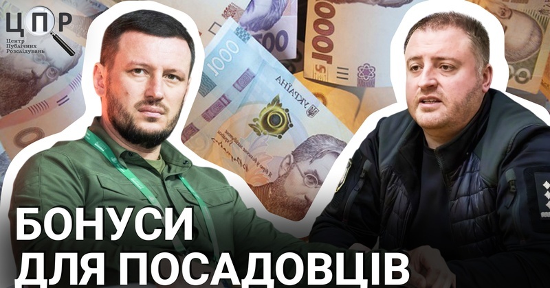 Одеські посадовці отримали мільйони на премії та допомогу