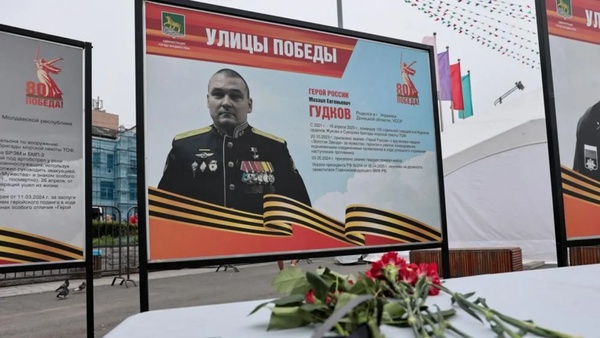 Загибель генерала Гудкова: нові втрати росії на українському фронті