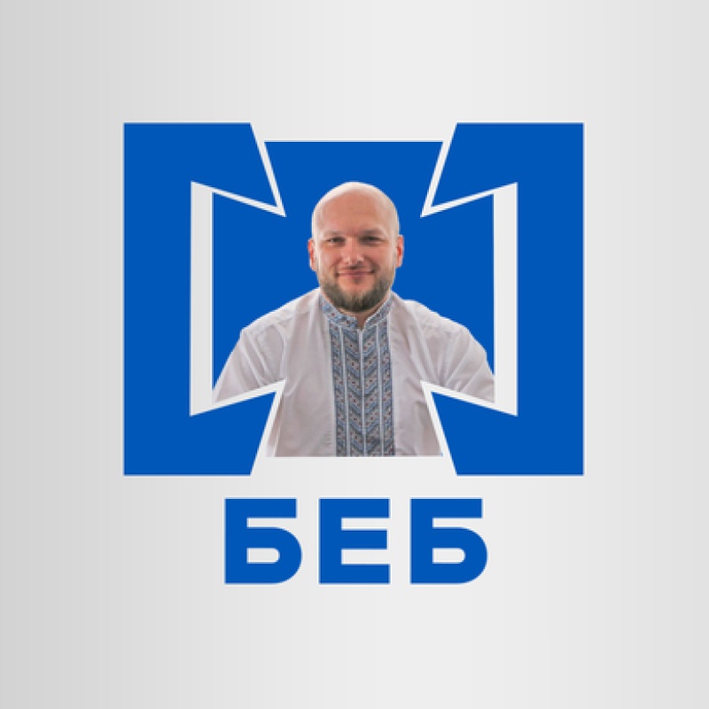 Олександр Цивінський готовий пройти поліграф для БЕБ
