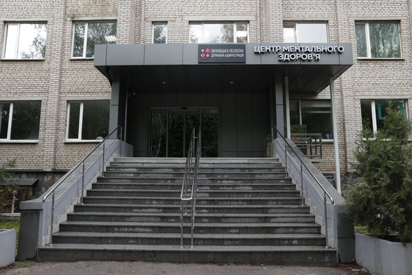 Створення центру ментального здоров’я в Україні: нові можливості