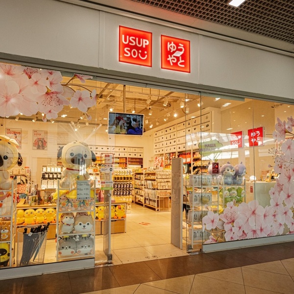 Miniso програла суд проти Usupso: Верховний Суд ухвалив рішення