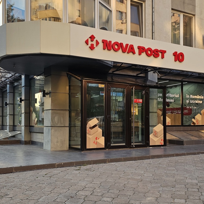 Нова пошта в Молдові: рекордне зростання оброблених посилок