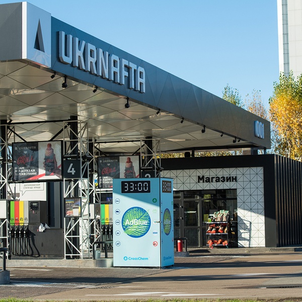 Юрій Ткачук очолить Укрнафту, Юрій Проник — Укртатнафту