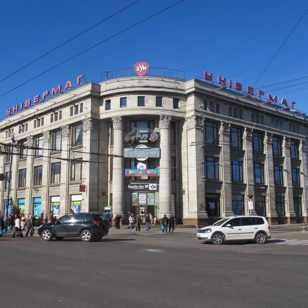 Геннадій Буткевич хоче придбати житомирський ЦУМ