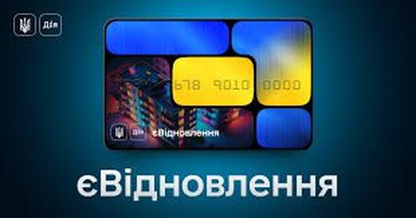 Компенсації за зруйноване житло: понад 707 млн грн для українців