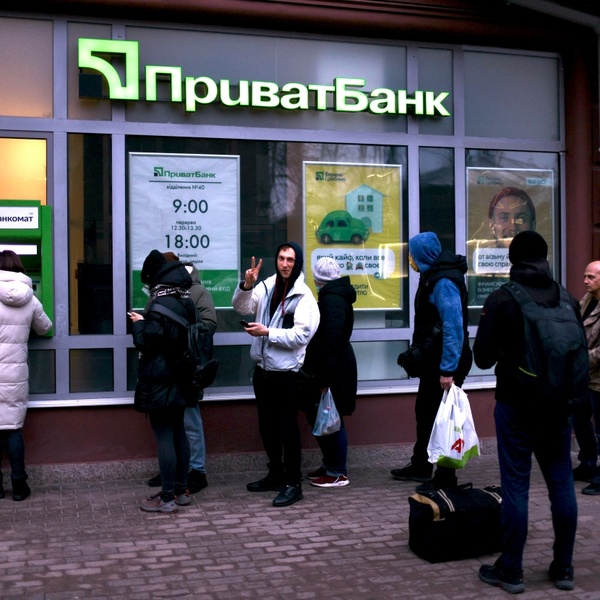 ПриватБанк спрямував 32,1 млрд грн дивідендів до бюджету