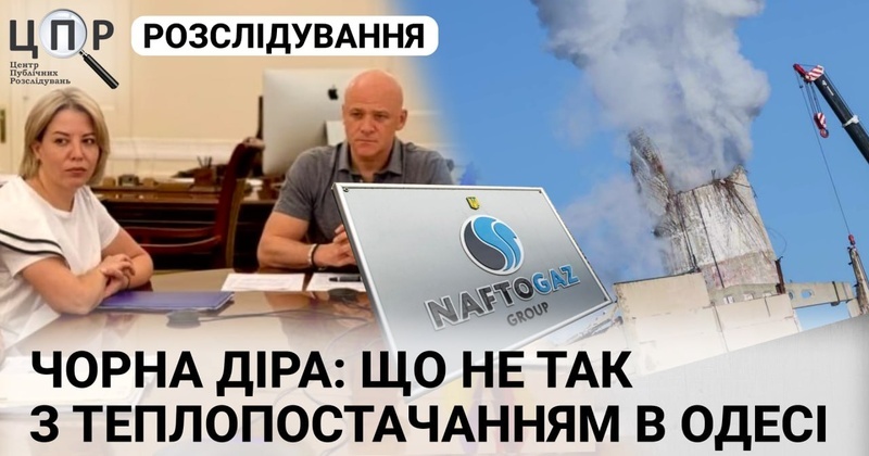 Завищення цін на світлофори: директор СМЕП спростовує звинувачення
