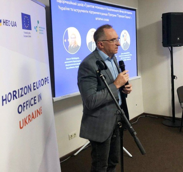 Фінансування наукових проєктів: нові можливості для України