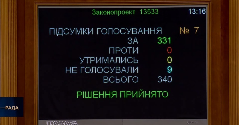 Верховна Рада відновлює онлайн-трансляції засідань