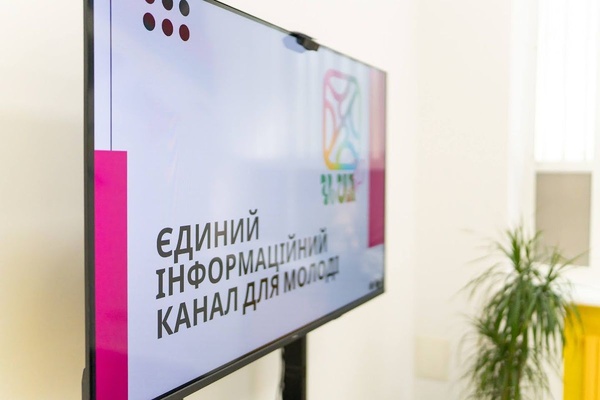 Запорізька платформа для молоді: новини та можливості