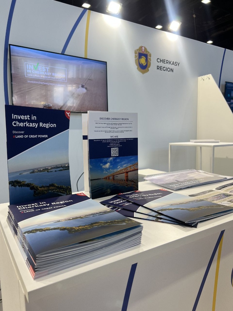 URC2025: Черкащина презентує інвестиційні проєкти