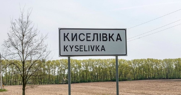 Моніторинг тендеру на реконструкцію гімназії в Херсонщині