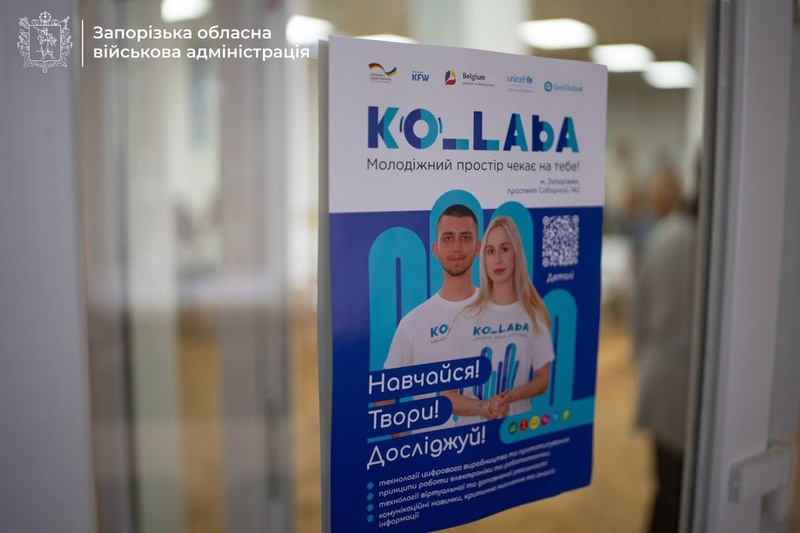 Відкриття Ko_Laba: новий простір для молоді в Запоріжжі