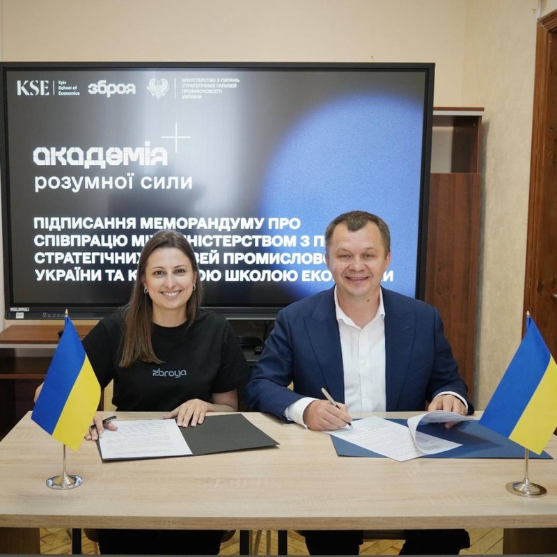 Безкоштовне навчання для лідерів оборонних компаній України