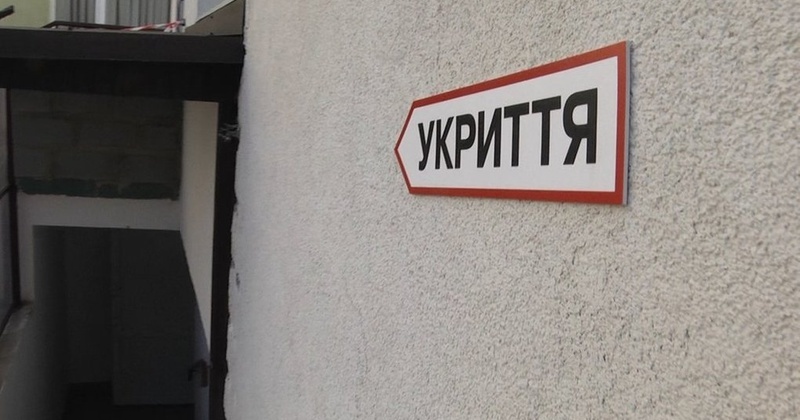 Херсонщина: тендер на укриття для дитсадка викликав підозри