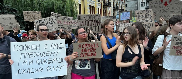 Протести в Києві: тисячі людей вимагають незалежності НАБУ