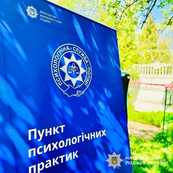 Реабілітація військових в Івано-Франківську: каністерапія