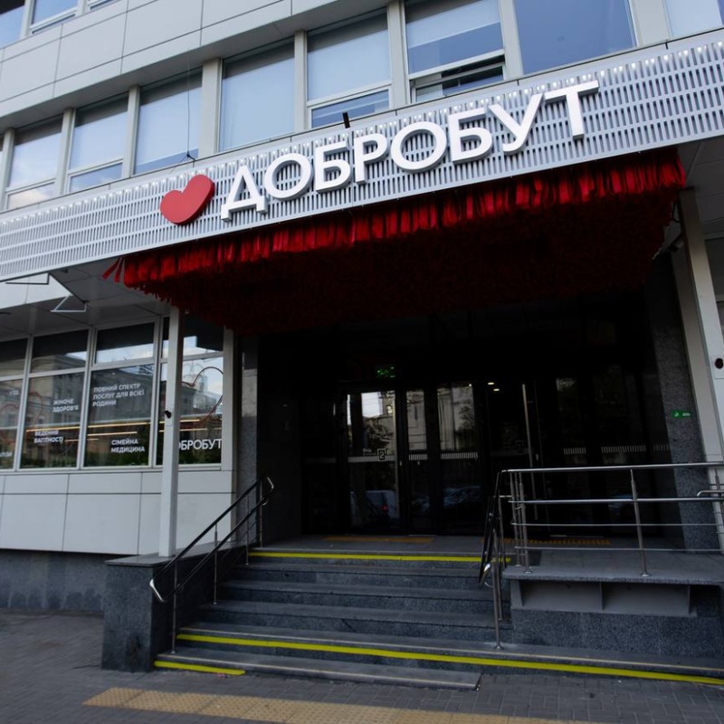 Відкриття нової поліклініки «Добробут» у Києві за 160 млн грн