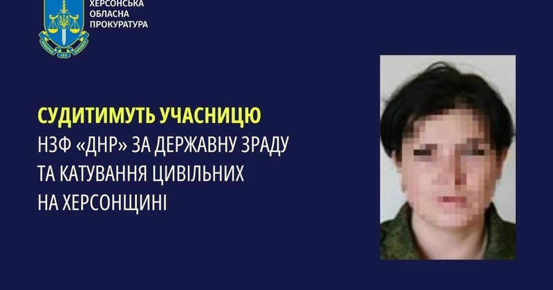 Миколаївця засудили на 15 років за державну зраду