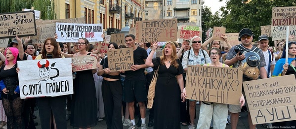 Протести в Києві: Незалежність НАБУ та САП під загрозою