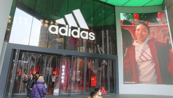 Adidas підтвердила витік даних через кібератаку