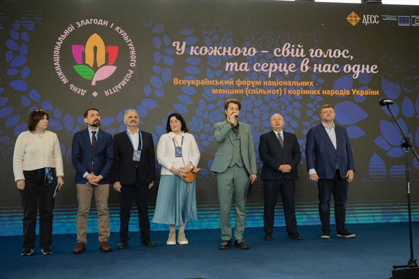День міжнаціональної злагоди: Україна відзначає культурне розмаїття