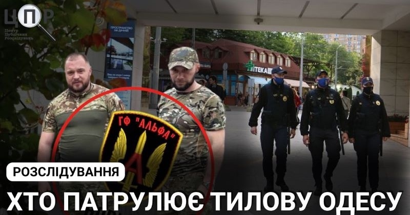 Звільнення Яна Підопригори: викрадення під виглядом мобілізації