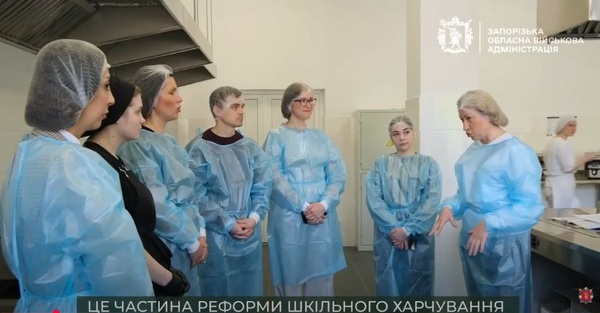 Запоріжжя: Кулінарний хаб для шкільного харчування