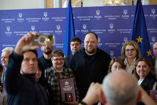 Нагородження лауреатів Премії Верховної Ради України 2023