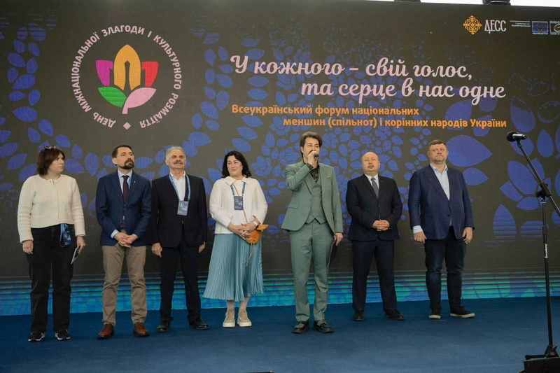 День міжнаціональної злагоди: Україна відзначає культурне розмаїття