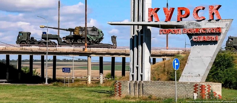 ЗСУ продовжують операцію на Курщині, незважаючи на заяви рф