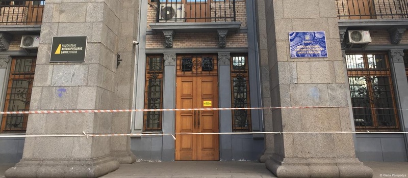 НАБУ відповідає на звинувачення СБУ щодо співробітника
