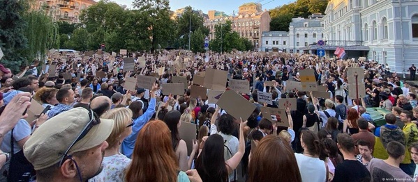 Протести в Україні проти закону про НАБУ та САП