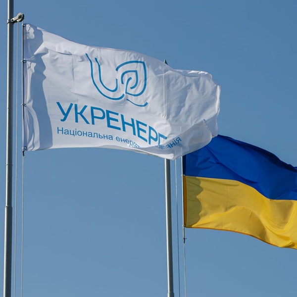 ЄБРР може призупинити фінансування «Укренерго» через зміни