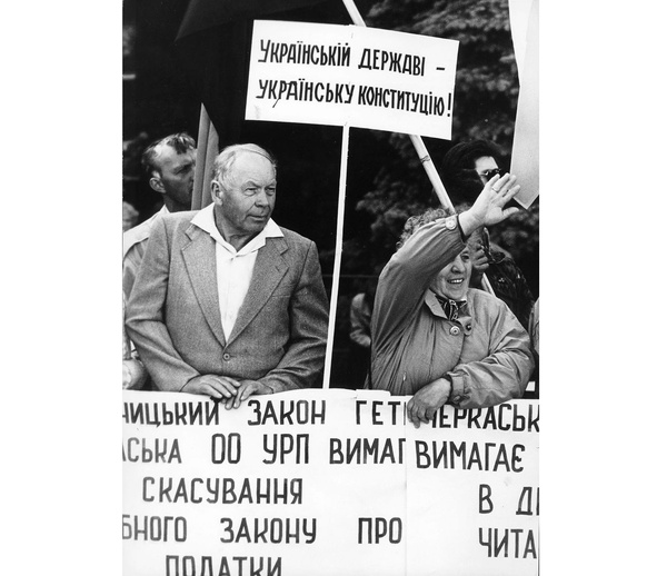 Конституція України: Історія, значення та сучасні виклики