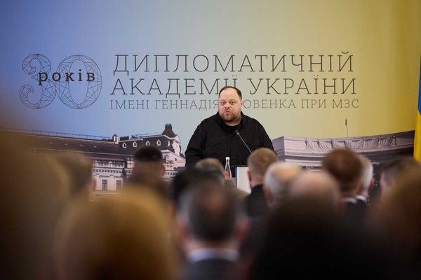 Руслан Стефанчук про роль Академії у формуванні дипломатів