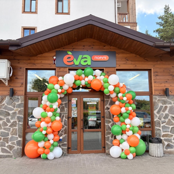 EVA запускає новий формат магазинів «EVA поруч» в Україні