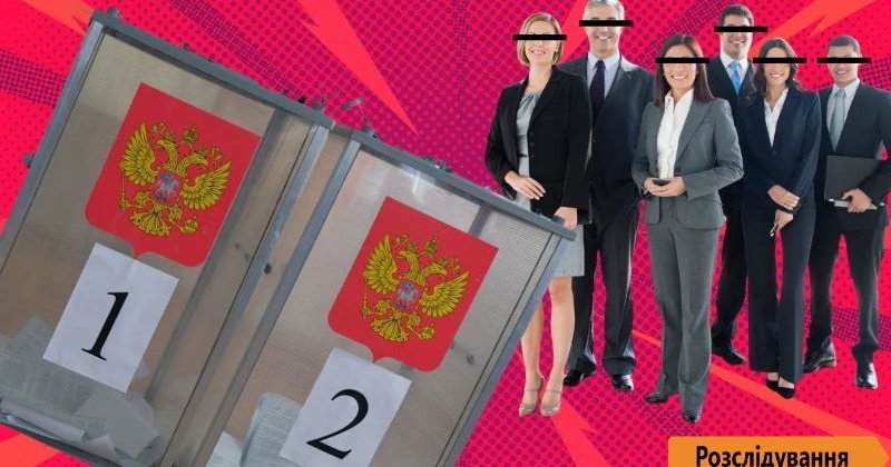 Румунія: Вибори, російський вплив та нові політичні реалії