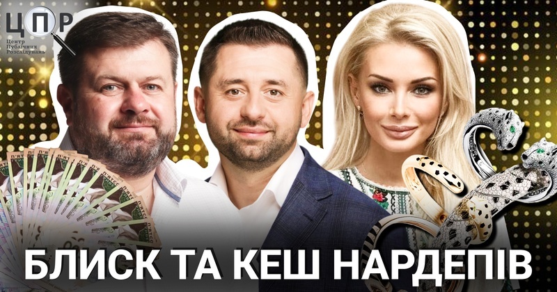 Фінансові декларації нардепів Херсонщини: стабільність без змін
